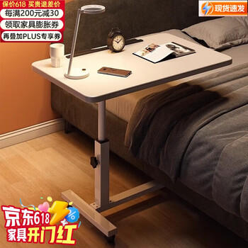 Halodn (halodn) lifting computer table, movable bedside table, bedside study table, lazy desk, simple folding small table, white frame whiteboard 40*60 with strips, height 59-89, tiltable and foldable (beijing sufa 98% will arrive the next day)