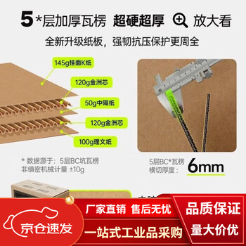 Computer packing box, computer monitor packing carton, desktop host packing box, 2427-inch curved screen carton with foam corner protectors, super hard and thickened material, express delivery protection recommended, recommended carton + corner protectors + bubble film 10m 24-inch monitor/