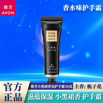 Avon little black dress full body lasting fragrance body lotion shower gel roll-on perfume antiperspirant body lotion hand cream women's set 1 bottle little black dress fragrance hand cream 30g