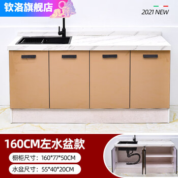Qinkai cabinets marble countertop rental kitchen cabinets integrated slate floor-standing gas stove finished cabinets 1.6m four doors single basin one size fits all