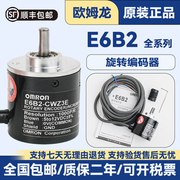 Encoder-cwz6c original photoelectric rotary encoder cwz5b z1x1000p/r 10p_r e6b2-cwz6c