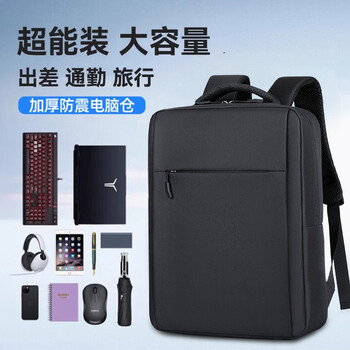 British laptop computer backpack 15.6/16 inches large capacity business trip travel computer backpack black