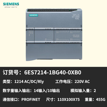 Plc s7-1200 cpu 1211c 1212c 1214c 1215c 1217c 6es7 214-1bg40-0xb0 1217