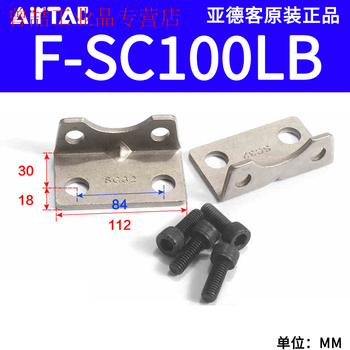 Yue changsheng airtac cylinder bracket single ear double ear flange f-sc32 40 50 63 80/ ca cb lb f-sc100lb