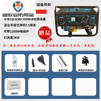 Yamaha (yamaha) silent generator household 380v double cylinder 220 single phase 10 kilowatt 3 kilowatt 220v single phase hand start