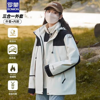 Romon jacket women's three-in-one detachable jacket men's outdoor windproof and waterproof couple mountaineering suit white m