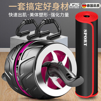 Jczs german brand automatic rebound abdominal wheel men's home fitness equipment abdominal slimming quick magic slim belly roller model pearl white + electroplating comes with hemmed yoga mat + push-ups + kneeling pads + hands