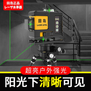 Tajima level 16-line green light 12-line high-precision strong light thin-line laser outdoor wall-mounted and floor-mounted tajima high-end all-in-one green light 16-line super a