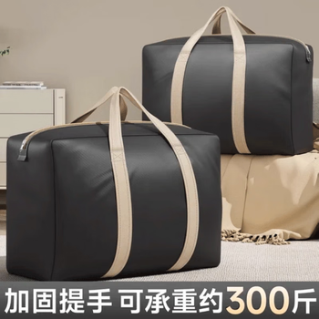 Jczs moving packing bag clothes storage extra large capacity bag artifact sack bag woven bag luggage canvas snakeskin pocket extra large black 2 pack 78*55*25cm