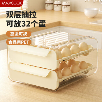 Maxcook egg storage box kitchen refrigerator storage box food grade drawer type crisper egg storage compartment drawer type double layer 32 compartments