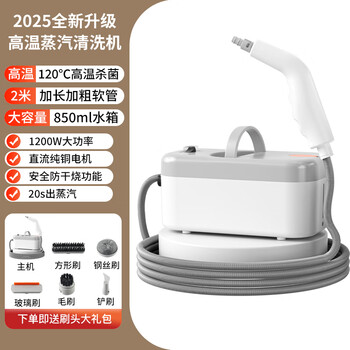 Tinssisy high temperature and high pressure steam cleaner portable sterilization kitchen range hood air conditioner originates from germany mixed pressure technology cleaning machine household all-in-one multifunctional cleaning artifact new model on the market - high temperature cleaning machine - one year warranty