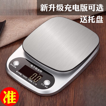 Pgy japan imported quality long-term association high-precision kitchen scale electronic scale food weighing device accurate commercial rechargeable baking battery model 3kg/0.1g comes with a tray
