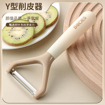 Baichao bodes paring knife multifunctional peeler new potato digging scissors kitchen household dormitory sharp durable portable free cross section - rice coffee color paring knife with upgraded material - sharp and durable