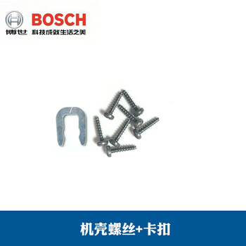Bosch bosch drill rechargeable screwdriver gsr120-li dr. repair accessories switch motor motor chuck chassis screw + buckle