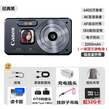 Canon 4k high-definition digital camera ccd female students and children campus selfie entry-level travel filter retro classic black 32g card (take about 5,000 photos) aluminum alloy shell + 2000 mah battery + can be transferred to mobile phones + can take selfies