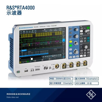 Rta4004 oscilloscope rohde & schwarz r&s original in stock