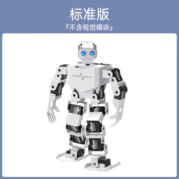 Yue changsheng bionic intelligent humanoid robot tonybot voice visual recognition scratch graphical pytho standard edition