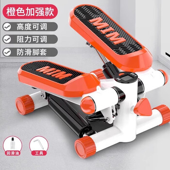 Stair-climbing treadmill, rehabilitation training, bicycle, stepper, home weight loss, in-situ mountaineering fitness equipment, stepper, shock-absorbing enlarged model/orange and white stepper, free lubricant + tools.