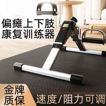 Lnga landgre home rehabilitation training bicycle machine for the elderly with stroke and hemiplegia, upper and lower limbs and leg muscle exercise equipment, black - flagship folding model, triangular stable structure