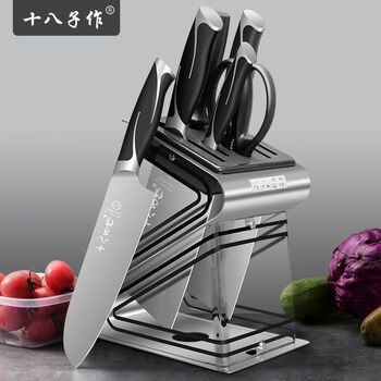 Shibazizuo xinjiang delivery set combination knife slicing knife v gold steel vegetable cutting knife bone chopping knife small kitchen knife fruit knife seven-piece set