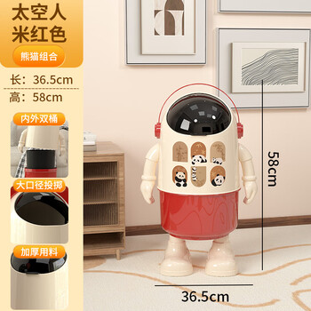 Jebel trash can household cute cartoon good-looking trash can living room bedroom storage large capacity thickened simple astronaut beige-bamboo rhyme panda revealed type 12l