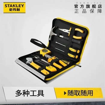 Stanley tool set hardware complete electrician vehicle household tool bag repair screwdriver complete combination portable 10-piece set_ec-010-23