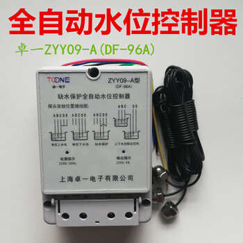 Df-96b water shortage protection fully automatic water level controller/water pump level controller df-96a df-96a_220v_5a contains three probes