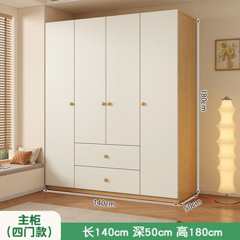 Jie xinlan package installation wardrobe bedroom wooden furniture home flat door combination large wardrobe thickened storage storage wardrobe 140*180*50 main cabinet four doors