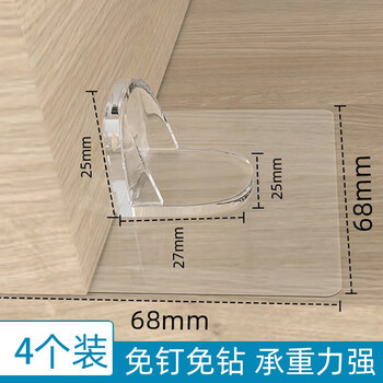 Mppmck sofa fixation artifact to prevent movement of the bed foot anti-shift fixator self-adhesive non-marking anti-slip sticker transparent invisible bed non-marking sofa anti-slip fixator 4 pieces