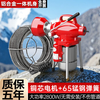 Yutong dali professional sewer unblocking artifact electric pipe unblocking machine high power kitchen toilet floor drain bathroom unblocking 2500w bold encrypted model professional 27.5 meters