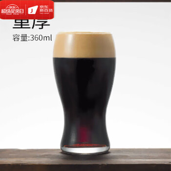 Goynaderia japan imported ishizuka glass craft beer ipa cup glass set juice cup cold drink cup thick 360ml large cup