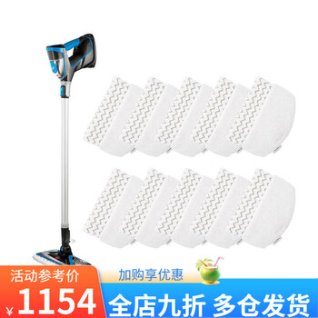 Bissell steam cleaner mop household floor mopping cleaning machine handheld high temperature multifunctional sterilization 2781z steam mop 2781z light trial +20 mops