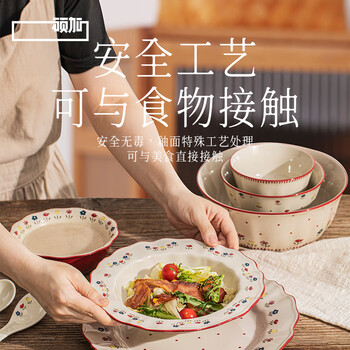 Shuogala fleur series household ceramic tableware, light and high-end, suitable for microwave oven, bowl and plate combination soup bowl and rice plate set 5.5-inch bowl-lafleur