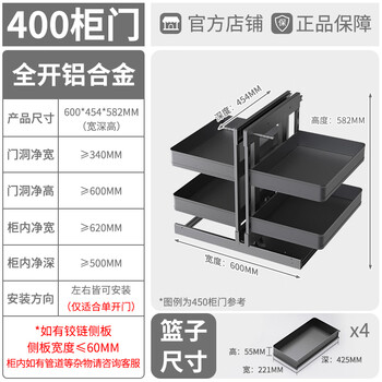 Renjuyi corner basket fully open little monster kitchen cabinet full pull-out corner flying saucer storage little monster base cabinet large fully open little monster (400 cabinet door openings) left and right door double layer corner opening type