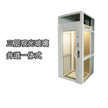Huili home villa second, third, fourth and fifth floor attic indoor and outdoor traction hydraulic small elevator lifting platform third floor deposit