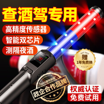 Car light pick-up, government-enterprise cooperation, alcohol tester, alcohol tester, alcohol tester, air blower, special vehicle for drunk driving traffic