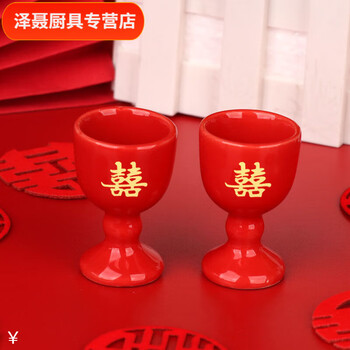 Chaosihui chinese wedding toast cup wedding hand cup wine wooden tray bride and groom wedding ceramic wine jug wine set wine dispenser ceramic wine glass 1 pair