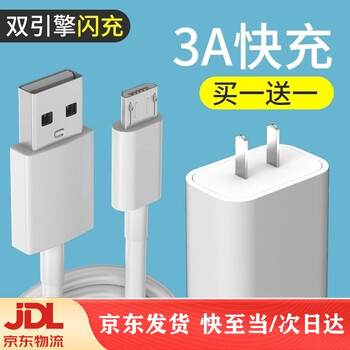 Original adapter for bbk tutoring machine s1/s2/s3/s3pro learning machine student tablet original charger data cable 1 meter set (18w fast charging head + android cable 1m