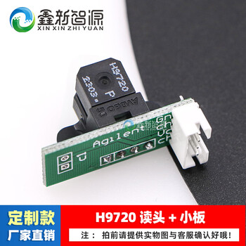 H9730 decoder/sensor raster inkjet printer reading head printer uv9740 printer flat panel h9720 no. 13 (h9720+ board)