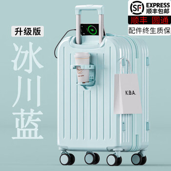 Linlanglu suitcase trolley case small boarding suitcase male and female student password box large capacity strong anti-fall leather suitcase glacier blue b218 upgraded thickened multi-function 24 inches