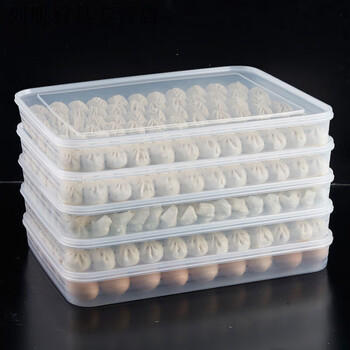 Ye yu dumpling box large capacity extra large multi-layer kitchen household dumpling box refrigerator frozen storage box wonton box transparent color large size 3 boxes 3 lids