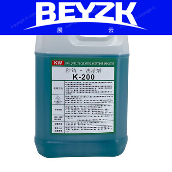 Wire cutting rust remover oxalic acid k200 cleaning agent k200 rust remover with good quality and slow wire rust remover k200 jiangsu, zhejiang, shanghai, anhui and guangdong (regions)