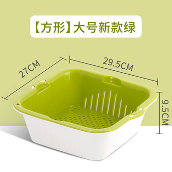 Camellia double-layer drain basket plastic vegetable washing basket kitchen household large drain screen thickened fruit washing basin large drain basket green