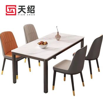 Tianshao dining table 1.2m set