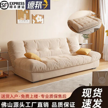 Lanyu sofa bed dual-purpose foldable small apartment sofa living room small apartment multi-functional fabric solid wood fruit gray milk velvet 100% solid wood + spring large double 1.6 meters bed 1.6 meters * 1.1 meters