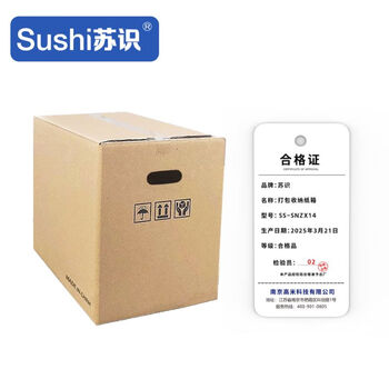 Sushi/su shi packaging and storage carton, extra hard, size 500 400 400mm, with buckle handle, 20 pcs/carton