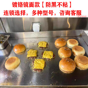 Raft core teppanyaki teppanyaki all-in-one machine mirror non-stick electric griddle commercial hand cake machine equipment fried steak squid stall grilled cold noodles machine chrome-plated mirror anti-black non-stick