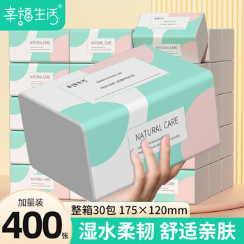 Happy life tissue paper yunrou skin-friendly 400 sheets * 30 large pack baby meal facial tissue hygienic household full box soft tissue paper