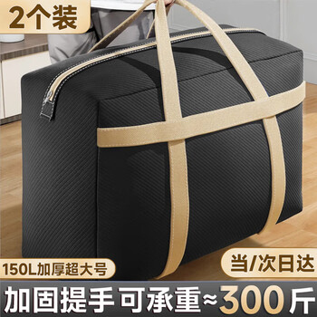 Angtu moving packing bag woven bag cotton quilt clothes storage bag organizing large capacity snakeskin luggage bag