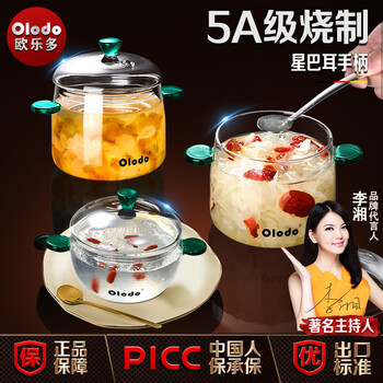 Orado germany bird's nest stew pot, high borosilicate glass stew pot, baby steamed egg bowl, soup cup, high temperature resistant steaming bowl, water-proof stew pot, tripod grade high borosilicate, small size 315ml, green ear 1 piece